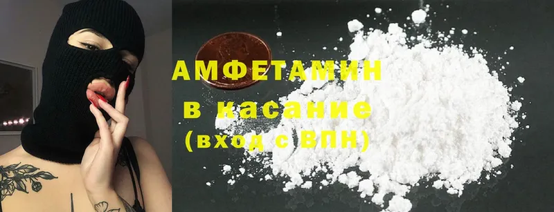 закладки  Курчатов  Amphetamine Premium 