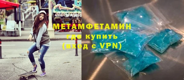 мдма Бугульма